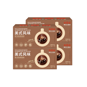 隅田川醇厚特调挂耳黑咖啡粉手冲挂耳中秋节日送礼 美式风味4盒10g*96杯