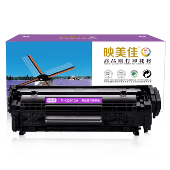 映美佳 Q 2612A硒鼓 适用惠普12A hp1020 M1005硒鼓 1010 1015 1018 1022 3015 3020 m1319f lbp2900 打印机