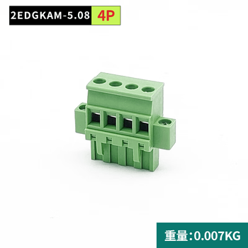 正鑫远 2EDGKAM-5.08mm插拔式绿色接线端子直立孔座铜环保连接器对接插头4P KAM插头（40个)