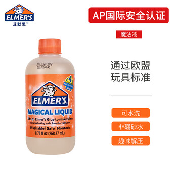 艾默思（Elmer's）水晶泥 史莱姆 起泡胶 益智解压助凝剂非硼砂水 透明魔法液258ml