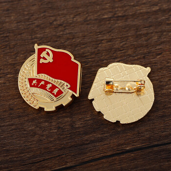 为人民服务标准党徽珐琅准型强磁铁吸铁石徽章珐琅新型党徽别针款1枚