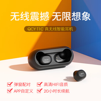 QCY T1C 5.0真无线蓝牙耳机 分离式跑步运动耳麦 迷你隐形微型超小双耳入耳式 苹果/安卓手机通用 黑色,降价幅度27.7%