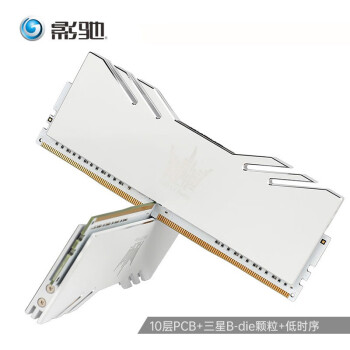 影驰（Galaxy）16GB(8G×2) DDR4 3600 台式机内存条 名人堂 HOF Extreme系列