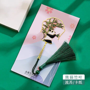 小雕匠四川成都竹叶熊猫文创纪念品古典中国古风金属团扇书签送同学生奖励老师毕业教师节故宫博物馆院