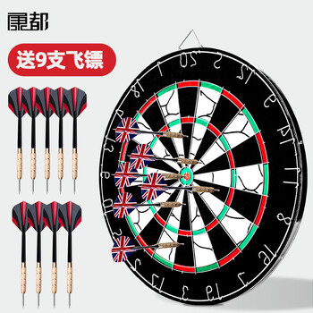康都飞镖盘家用室内套装18寸铁质双面植绒专业比赛公司团建娱乐用镖靶