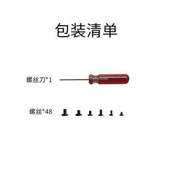 索厉 笔记本平头螺丝套装/含12种螺丝/带螺丝刀/70001 索厉 笔记本平头螺丝套装/含12种螺丝/带螺丝刀/70001