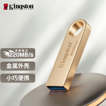 金士顿（Kingston）512GB USB3.2 Gen 1 U盘 DTSE9G3 大容量金属U盘 读速高达220MB/s 写速高达100MB/s