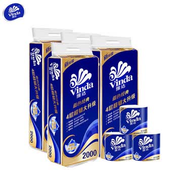 维达（Vinda）卷纸 蓝色经典4层200克*40卷 卫生卷筒纸 纸巾（4提共40卷）