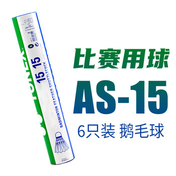 DOUBLE FISH羽毛球YOMAX羽毛耐打稳定训练比赛YYC 40号 6只装1筒