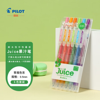 百乐（PILOT）JUICE彩色中性笔/按动啫喱笔 果汁笔0.5mm 闪亮色系6色套装LJU-60EF-6C