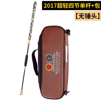 长寿牌cs20171高弹碳素门球杆4节伸缩长寿门球棒杆套装便携式门球器材