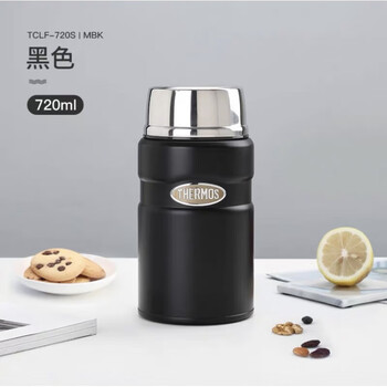 膳魔师（THERMOS）焖烧杯720ml 防滑硅胶底 保温保冷大容量焖烧杯 TCLF-720S哑光黑