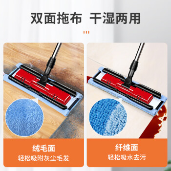 美丽雅夹布式平板拖把32cm伸缩杆142cm2拖布干湿两用一拖净家用拖地神器