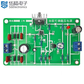 伍陆电子 D880晶体管串联可调稳压电源3-10V直流电子制作DIY套件TJ-56-302 套件+单12V变压器+电源线
