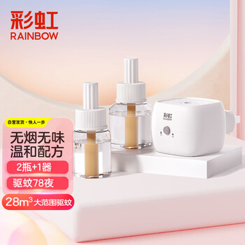 彩虹（RAINBOW）电热蚊香液驱蚊防蚊液无味型(灭蚊器)包装随机36ml*1+23ml*1+1器