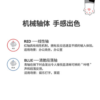 罗技(Logitech)K835机械键盘 有线键盘 游戏办公键盘 84键 白色 TTC轴 红轴-吾皇万睡系列 罗技(Logitech)K835机械键盘 有线键盘 游戏办公键盘 84键 白色 TTC轴 红轴-吾皇万睡系列