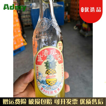 汽水饮料荔枝上海老灵额275ml批发橙味上海版275ml6