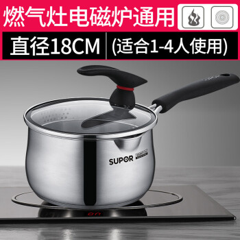 苏泊尔汤锅304不锈钢家用加厚锅具焖炖锅奶锅小煮锅电磁炉燃气用18cm