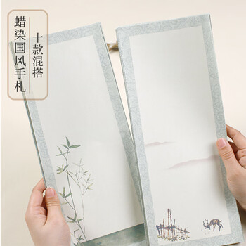 宛陵文韵红莲含桃-国风手札蜡染信笺作品纸一笔笺小楷毛笔书法专用纸书签便签练习纸半生熟花笺小纸条古风