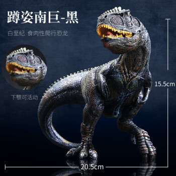 适用于定制林畅模玩侏罗纪恐龙暴虐棘背龙模型霸王龙迅猛龙儿童仿真