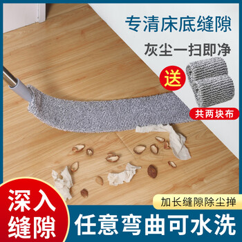 奥伊达除尘掸子静电除尘扫灰家用加长伸缩杆打扫灰尘天花板高处缝隙清洁