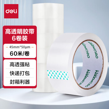 得力(deli)高品质透明封箱胶带/打包胶带 45mm*60m*50um 6卷/筒 办公用品 33006