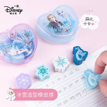 迪士尼（Disney）文具橡皮檫 学生干净考试橡皮 创意可爱卡通橡皮 便携盒装收纳方便学习用品开学季礼物