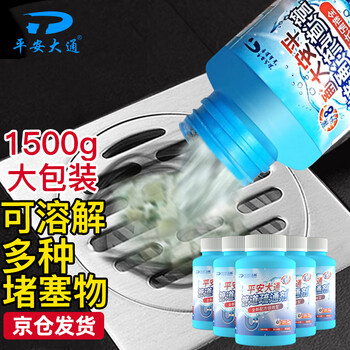 平安大通 下水道管道疏通剂通厨房卫浴地漏油污毛发头发厕所毛发300g*5瓶