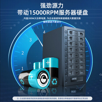 优越者(UNITEK)硬盘柜8盘位2.5/3.5英寸SSD固态/机械磁盘柜八盘企业级电脑外置存储扩展硬盘盒 Y-3373BK 优越者(UNITEK)硬盘柜8盘位2.5/3.5英寸SSD固态/机械磁盘柜八盘企业级电脑外置存储扩展硬盘盒 Y-3373BK