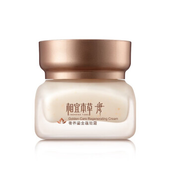 丝芙兰相宜本草唐inoherbtang奢养鎏金蕴能霜50g