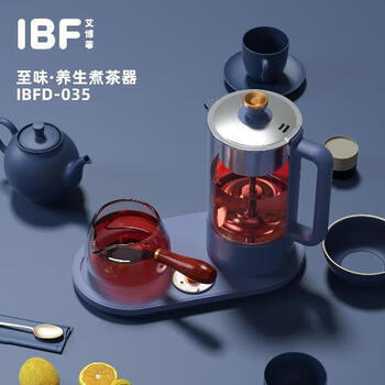 艾博菲TASTE至味-养生煮茶器