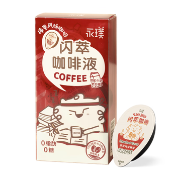 永璞咖啡液浓缩黑咖啡速溶无糖美式胶囊闪萃榛果风味咖啡 18g*5杯
