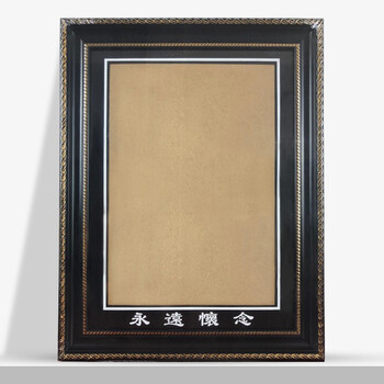 遗像相框遗像框老人遗照灵堂祭祀白事殡葬用品吉天祥品牌厂家直供31x