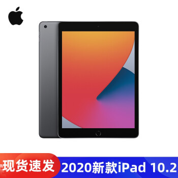 2英寸air2平板电脑8代ipad2019 【2020款】深空灰色 10.