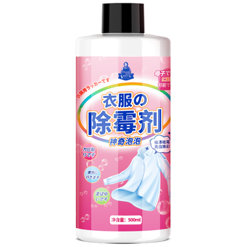 小林康夫衣服除霉剂500ml去霉点霉斑清洁剂清除衣物去黄增白校服净清洗剂