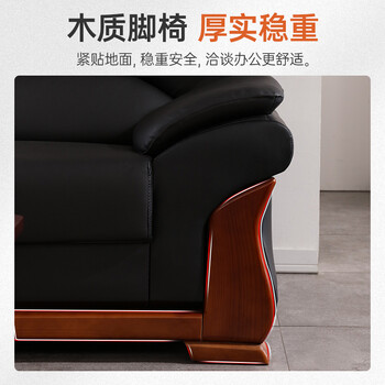 中伟 办公家具办公沙发组合沙发接待沙发商务沙发三人位 中伟 办公家具办公沙发组合沙发接待沙发商务沙发三人位