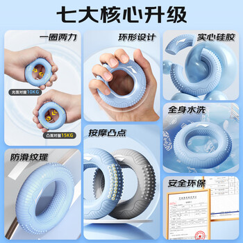 李宁（LI-NING）握力圈手指康复训练手力男女硅胶握力器解压臂力锻炼器便捷