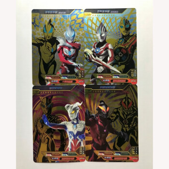 奥特曼卡片玩具二周年纪念版xr赛罗泰迦捷德收藏卡片gp红色全套sp影子