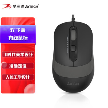 双飞燕（A4TECH）FM10 飞时代 有线鼠标 笔记本台式电脑办公家用便携鼠标 防滑双色裙翼 USB接口 遂空灰