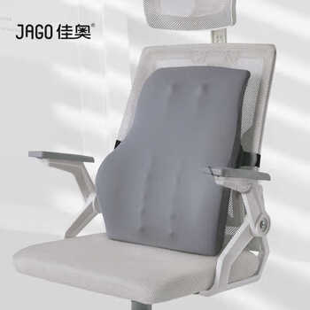 佳奥  办公室腰靠汽车椅子靠背垫 大靠山护脊腰垫240609J0100MB6灰色