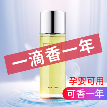 凯瑟琳娜车载香水怎么样，质量差不差呢，音质好吗
