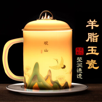 阿波罗之梦观山故宫风文创伴手礼生日礼物男生圣诞新年礼物年会礼品杯子茶杯