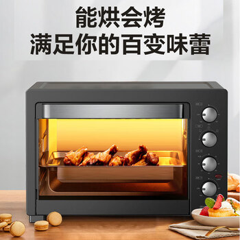 美的 PT40C1 烤箱40升 家用大容量上下独立控温 4层烤位 家用多功能电烤箱