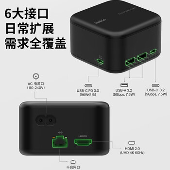 贝尔金(BELKIN)高性能扩展坞 苹果笔记本电脑6合1拓展 游戏本130W氮化镓快充 HDMI投屏千兆网 兼容雷电 贝尔金(BELKIN)高性能扩展坞 苹果笔记本电脑6合1拓展 游戏本130W氮化镓快充 HDMI投屏千兆网 兼容雷电