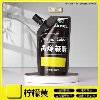 马利(Marie's)丙烯颜料袋装柠檬黄100ml装墙绘防水染料手绘不掉色防晒diy丙烯速写马克笔美育工具