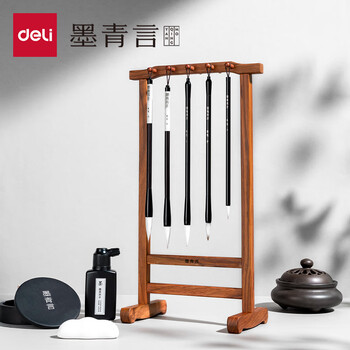 墨青言得力精品文房四宝花梨木毛笔架耐磨 古风拼装实木笔挂套装 端午节礼物