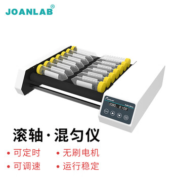 JOANLAB群安仪器 滚轴混匀仪实验室多管滚动摇摆混匀器数显可调血液混合器采血管振荡器 RM-8H（水平轴）