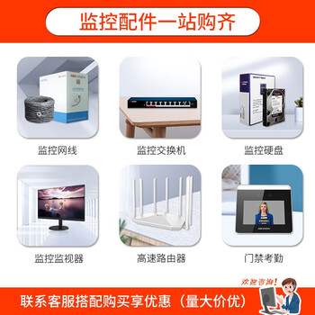 HIKVISION海康威视六类网线千兆工程级无氧铜箱线CAT6高速网络非屏蔽双绞线监控办公布线305米/箱1LN6-UE HIKVISION海康威视六类网线千兆工程级无氧铜箱线CAT6高速网络非屏蔽双绞线监控办公布线305米/箱1LN6-UE
