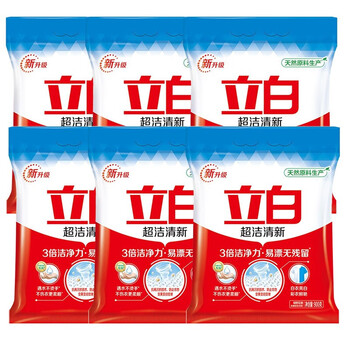 立白  超洁清新强效去污清香型 超洁清新洗衣粉 900g*6袋 整箱装