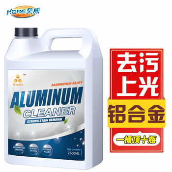 HOWE铝合金门窗清洁剂擦亮洗塑钢窗框水泥除氧化除锈强力去污翻新神器